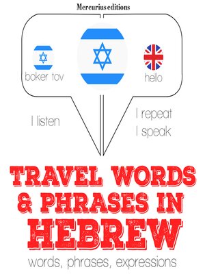 cover image of Travel Words and Phrases in Hebrew